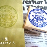 消しゴムはんこ☆HOMEMADE（５）