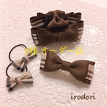 Y様オーダー品♡