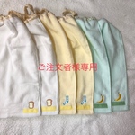 snaha様専用 二つ折タオルエプロン 6枚
