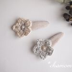 お花編みのパッチンピン