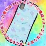 【数量限定】マリン マリンブルー スマホケース スマホ 人気 デザイン 優秀作品賞 セレクション