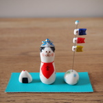 【陶製】ワンコさんとちび鯉のぼりセット◆こどもの日　