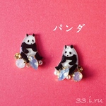 パンダ☆ピアス☆イヤリング