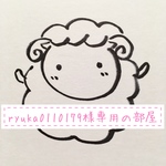 【ryuka0110179様専用の部屋】桜吹雪の羊のストラップ