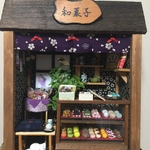 小さな和菓子屋さん