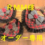 RMM様オーダー専用　cocoちゃんチョーカー11点セット　タータンチェック・唐草模様・柴犬・いちご・姫・リボン・犬のバンダナ