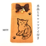 🐱幸せファースト☝🏻手描きの可愛い福ひげ入れ〈筆書き〉