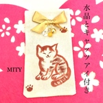 🐱幸せファースト☝🏻手描きの可愛い福ひげ入れ〈筆書き〉