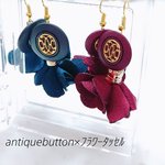 【ネイビー】アンティークボタン×フラワータッセル ピアス