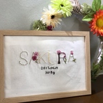 ネームボード バースデーボード 命名書 ネーム刺繍