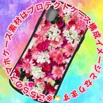【数量限定】花柄 フラワー スマホケース スマホ 人気 デザイン 優秀作品賞 セレクション