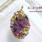 ユーディアライトペンダント（ワイヤージュエリー☆ワイヤーアクセサリー☆ワイヤーラッピング天然石ネックレス）