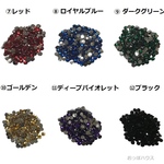 [Ｂセット] ラインストーン3mm （6色セット各200粒）