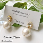 ♡60Thanks.累計販売個数120個突破！1粒コットンパールの貼るピアス