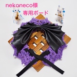リクエスト作品