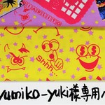 ♥ayumiko-yuki様専用ページ♥