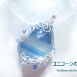 ブルーカルサイトペンダント（ワイヤージュエリー☆ワイヤーアクセサリー☆ワイヤーラッピング天然石ネックレス）