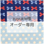 オーダー品*入学グッズ*計2点*レッスンバック