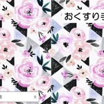 お薬手帳透明カバー付き
