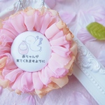 【みぃー様専用】ふわふわ シフォン コウノトリ ロゼット
