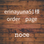 erinayuna51様オーダーページ♡ボタニカルフラワーの親子コーデセット