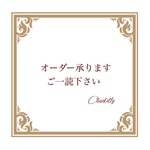 c様専用