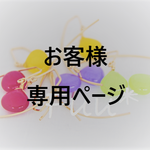 片耳販売