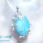 アマゾナイトペンダント（ワイヤージュエリー☆ワイヤーアクセサリー☆ワイヤーラッピング天然石ネックレス）