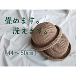 洗えるたためる麦わら帽子