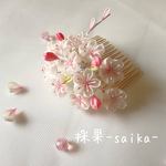 花便り🌸つまみ細工の薄花桜コーム