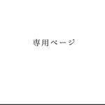 金木犀のブレスレットK14gf