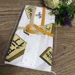 再販 将棋 和柄  手ぬぐい 祝儀袋 布の祝儀袋