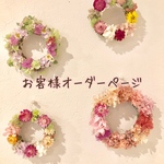 【mei-natsu3様オーダーページ】受注制作  イニシャルモス