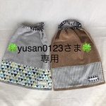 ♪yusan0123さま専用♪３枚タオルエプロン
