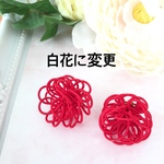 natuusagi様専用ページ