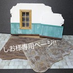 しお様専用!!リバーシブルディスプレイベース(窓付き)