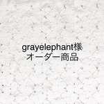 ガーゼタオルハンカチ