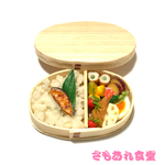 お弁当持ってどこいこう♪㊳