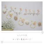 つつじさま❁︎オーダー専用ページ