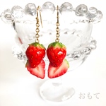 【金具が選べる】裏も表も可愛い 小さないちごのイヤリング/ピアス