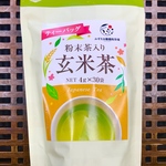 【産地直売】玄米茶ティーバッグ 粉末入り玄米茶  一番茶のみ使用！
