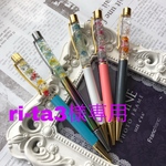 ri-ta3様専用ページ★ターコイズブルー&フローラルピンク♡ハーバリウムボールペン2本セット！ 母の日に❤︎ プレゼント  