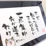 にゃ〜コトダマ@24