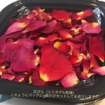 ミニバラ  花びら2g（大小ミックス）ドライフラワー★花弁ミニローズ★押し花素材にも