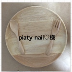 paity nail♡様 専用