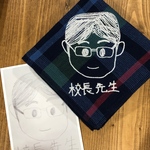 yuuachia様オーダー品