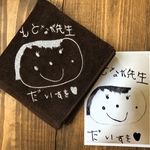 R hoku様オーダー品