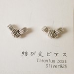 水引　結び文ピアス