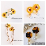 kimika様専用ページ♡