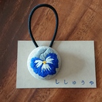 「パンジー・青と灰色」刺繍ヘアゴム★送料込み★